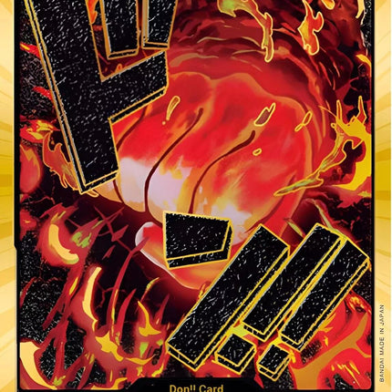 DON!! Card (Sakazuki) (Gold) [Premium Booster -The Best-]