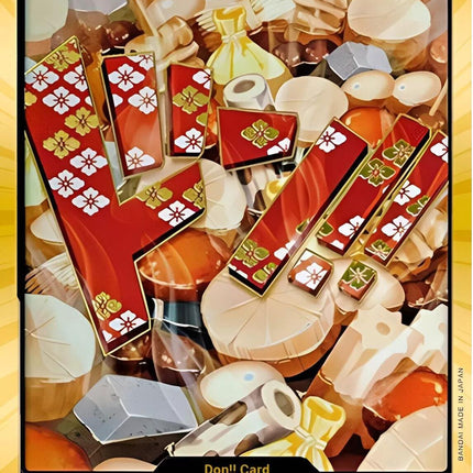 DON!! Card (Oden) (Gold) [Premium Booster -The Best-]