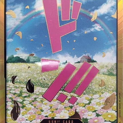 DON!! Card (Rebecca) (Gold) [Premium Booster -The Best-]