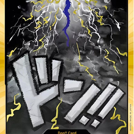DON!! Card (Kaido) (Gold) [Premium Booster -The Best-]
