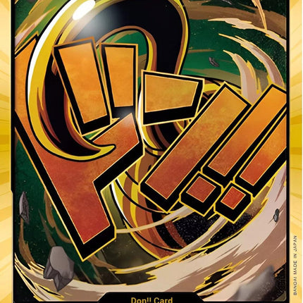 DON!! Card (Crocodile) (Gold) [Premium Booster -The Best-]