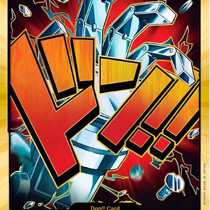 DON!! Card (Eustass "Captain" Kid) (Gold) [Premium Booster -The Best-]