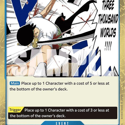 Three Thousand Worlds (Jolly Roger Foil) [Premium Booster -The Best-]
