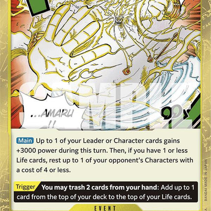 Two-Hundred Million Volts Amaru (Jolly Roger Foil) [Premium Booster -The Best-]