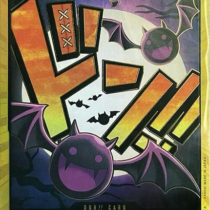 DON!! Card (Gecko Moria) (Gold) [Premium Booster -The Best-]