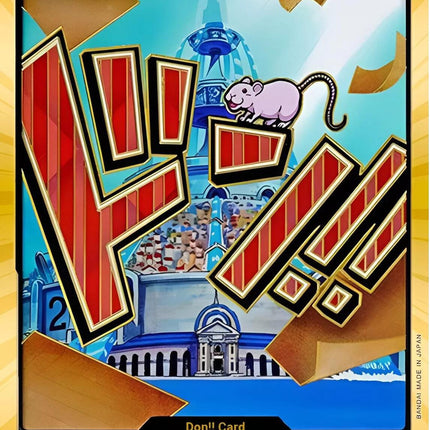 DON!! Card (Iceberg) (Gold) [Premium Booster -The Best-]
