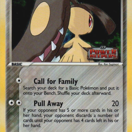 Mawile (17/108) (Stamped) [EX: Power Keepers]