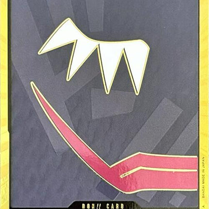 DON!! Card (Rosinante) (Gold) [Premium Booster -The Best-]