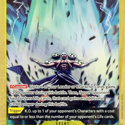 El Thor (Premium Card Collection -Best Selection Vol. 2-) [One Piece Promotion Cards]