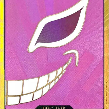 DON!! Card (Donquixote Doflamingo) (Gold) [Premium Booster -The Best-]