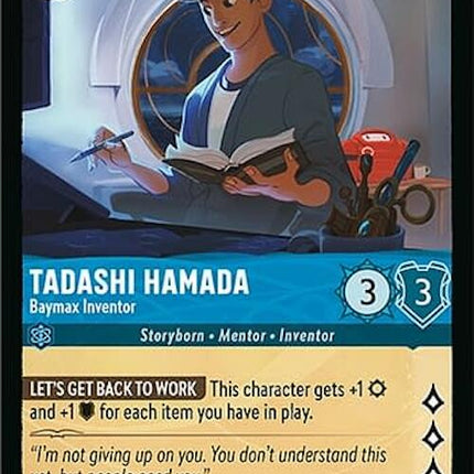 Tadashi Hamada - Baymax Inventor (153/204) [Azurite Sea]
