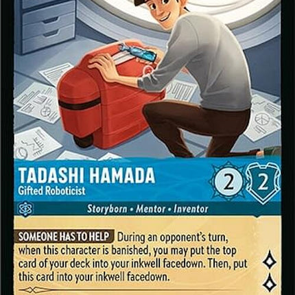 Tadashi Hamada - Gifted Roboticist (155/204) [Azurite Sea]