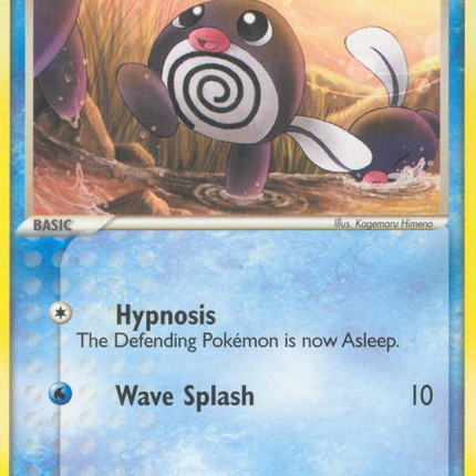Poliwag (67/115) [EX: Unseen Forces]