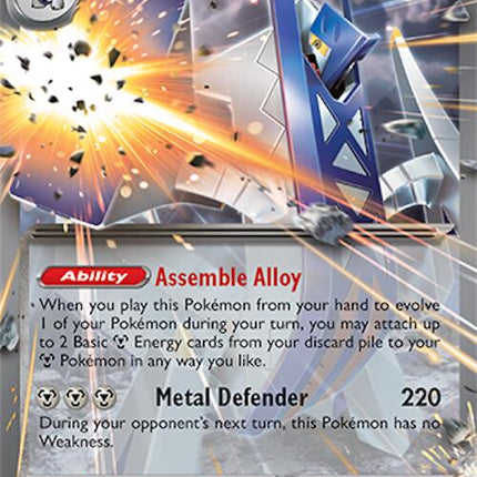 Archaludon ex (130/191) [Scarlet & Violet: Surging Sparks]