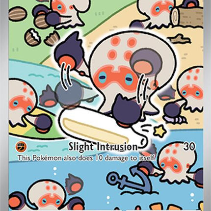 Clobbopus (207/191) [Scarlet & Violet: Surging Sparks]