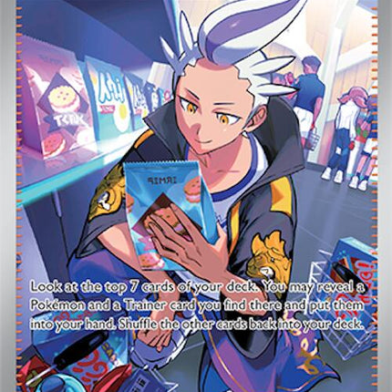 Drayton (244/191) [Scarlet & Violet: Surging Sparks]