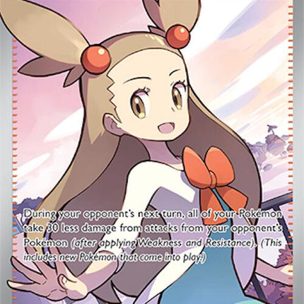Jasmine's Gaze (233/191) [Scarlet & Violet: Surging Sparks]