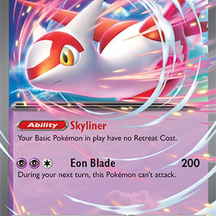 Latias ex (076/191) [Scarlet & Violet: Surging Sparks]