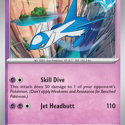 Latios (077/191) [Scarlet & Violet: Surging Sparks]