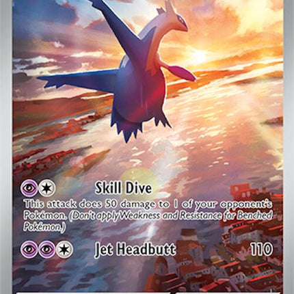 Latios (203/191) [Scarlet & Violet: Surging Sparks]