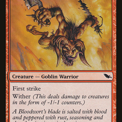 Rustrazor Butcher [Shadowmoor]