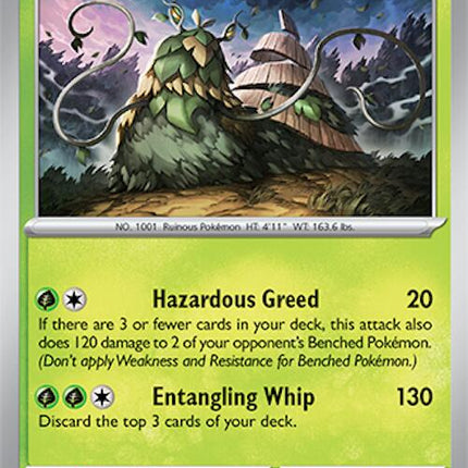 Wo-Chien (015/191) [Scarlet & Violet: Surging Sparks]