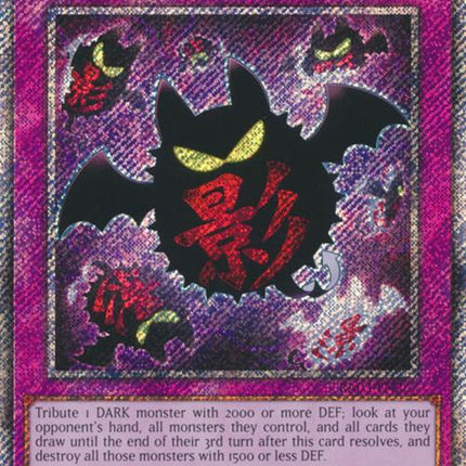 Full Force Virus (Platinum Secret Rare) [RA03-EN267] Platinum Secret Rare
