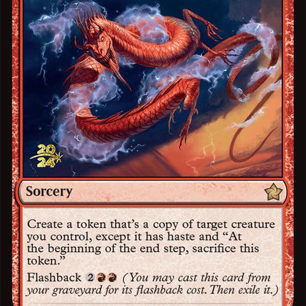 Electroduplicate [Foundations Prerelease Promos]