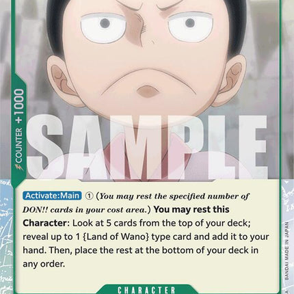 Kouzuki Momonosuke (Extended Art) [Premium Booster -The Best-]