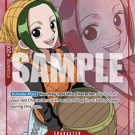 Makino (Full Art) [Premium Booster -The Best-]