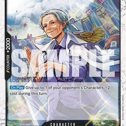 Tsuru (Jolly Roger Foil) [Premium Booster -The Best-]