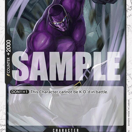 Vergo (Jolly Roger Foil) [Premium Booster -The Best-]