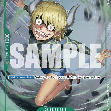 Dellinger (Full Art) [Premium Booster -The Best-]
