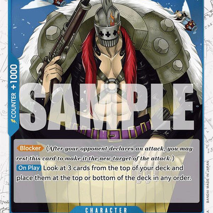 Duval (Jolly Roger Foil) [Premium Booster -The Best-]
