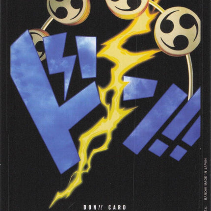 DON!! Card (Enel) [Premium Booster -The Best-]