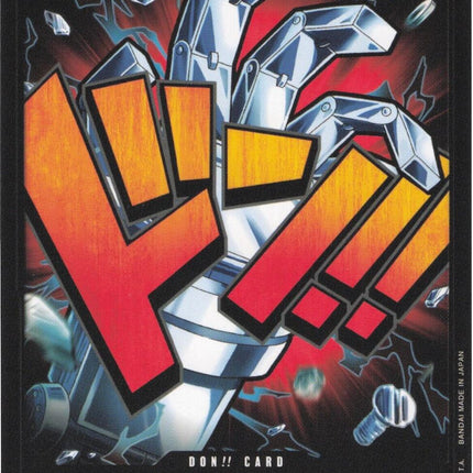 DON!! Card (Eustass "Captain" Kid) [Premium Booster -The Best-]