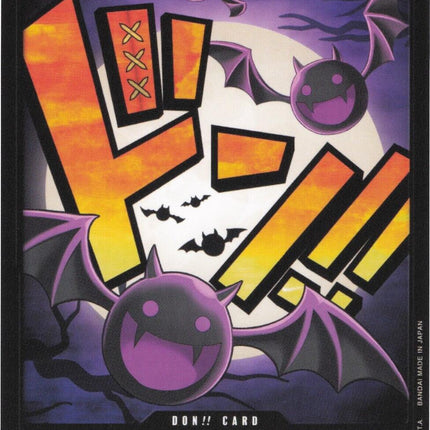DON!! Card (Gecko Moria) [Premium Booster -The Best-]