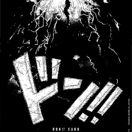 DON!! Card (Kaido) [Premium Booster -The Best-]