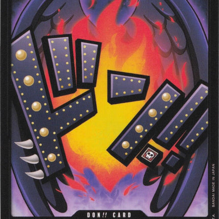 DON!! Card (King) [Premium Booster -The Best-]