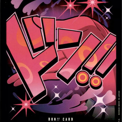 DON!! Card (Reiju) [Premium Booster -The Best-]