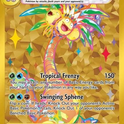 Alolan Exeggutor ex (248/191) [Scarlet & Violet: Surging Sparks]