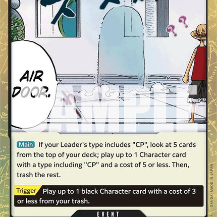 Air Door (Textured Foil) [Premium Booster -The Best-]