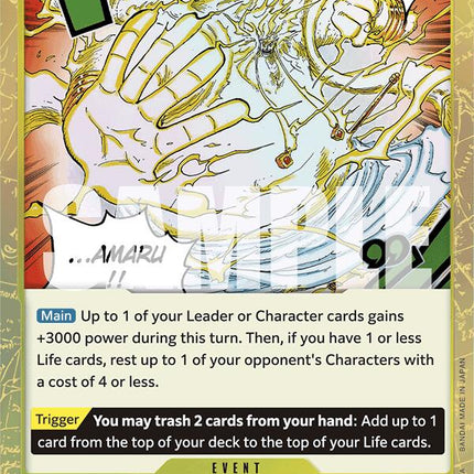 Two-Hundred Million Volts Amaru (Textured Foil) [Premium Booster -The Best-]
