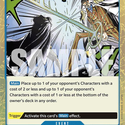 Ama no Murakumo Sword (Textured Foil) [Premium Booster -The Best-]