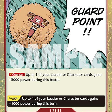 Guard Point (Textured Foil) [Premium Booster -The Best-]