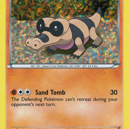 Sandile (8/12) [McDonald's Promos: 2011 Collection]