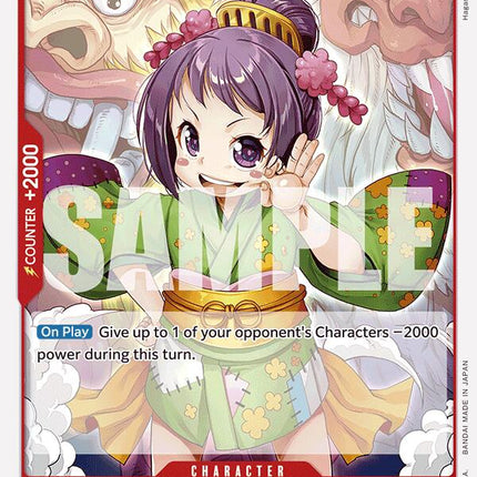 Otama (Reprint) [Premium Booster -The Best-]