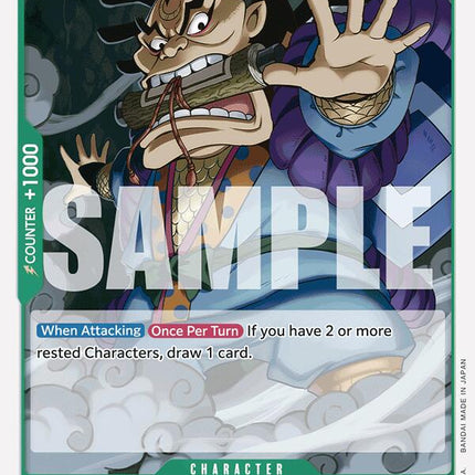 Raizo (Reprint) [Premium Booster -The Best-]