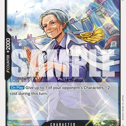 Tsuru (Reprint) [Premium Booster -The Best-]