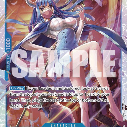 Ulti (Reprint) [Premium Booster -The Best-]